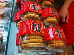 -味多美蛋糕(双安店)