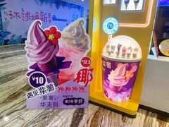 -麦当劳(新世纪环球中心店)