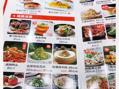 -阿德餐饮小秦川西北菜(福民路店)