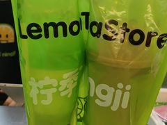 -柠季·手打柠檬茶(静安大悦城北座B1店 )