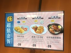 -Asianplus海蓝鸡饭