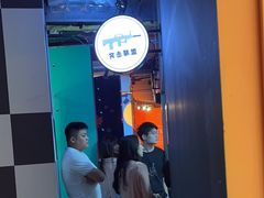 -不可思议减压馆·解压博物馆·摔碗发泄·团建定制