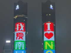 -秋水广场音乐喷泉