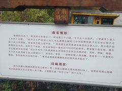 -凤凰御元艺术基地