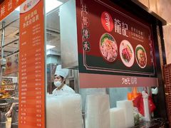 -龙记香港茶餐厅(久光百货店)