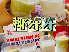 -桂桂茶(繁花中心店)