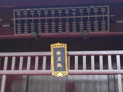 -乌镇东栅景区-修真观