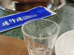 -楼外楼肥羊木炭火锅居(乐群街店)