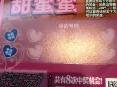 -万达影城(佳木斯万达广场IMAX店)