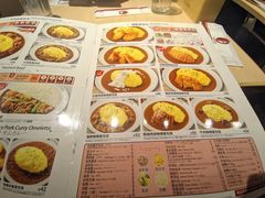 -COCO壱番屋(北京平安国际金融中心店)