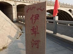 -伊犁河风景区