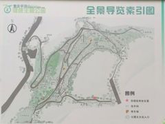 -重庆平顶山公园