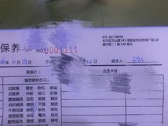 -爱革·奢品·鞋包·衣物·家居(博荟广场店)
