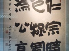 -开封包公祠