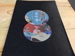 -盘飧市(春熙路店)