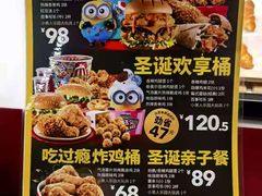 -肯德基(南五店)