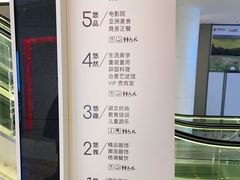 -合景·悠方(成都店)