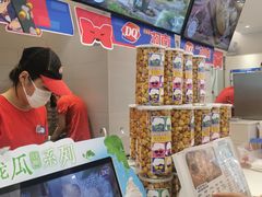 -DQ·蛋糕·冰淇淋(湖景东路店)