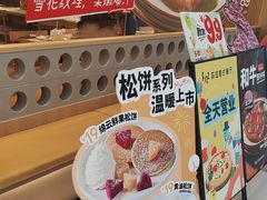 -菲滋意式餐厅(西溪印象城店)