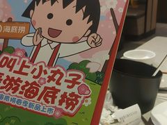 -海底捞火锅(万达广场店)