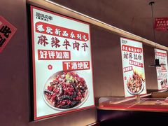 -丽伟的串·烧烤·砂锅(芝麻街店)