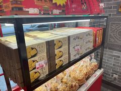 -德懋恭·水晶饼(交大店)