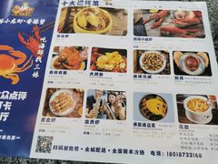 -三妹小龙虾·黄油蟹(华侨城总店)