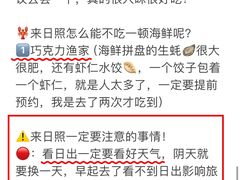 -巧克力渔家.小船海鲜胶东菜(万平口店)