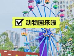 -广州动物园