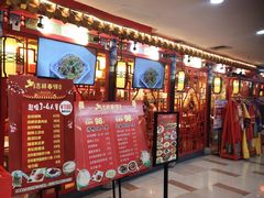-富贵春饼·烤鸭·大厨现炒(泰华店)