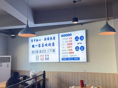 -四禧精酿铜锅涮肉·烧烤工场(大明湖店)