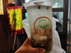 -山塘街