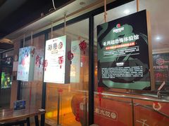 -长藤鬼校(龙翔店)