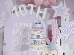-玉见cake低糖蛋糕甜品台定制(河西店)