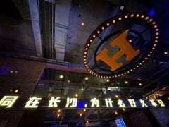 -HIB HUB公社(解放西路店)