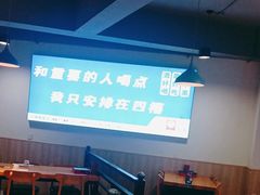 -四禧精酿铜锅涮肉·烧烤工场(大明湖店)