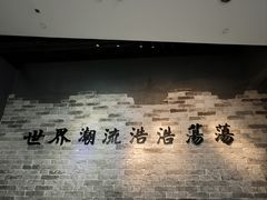 -辛亥革命纪念馆