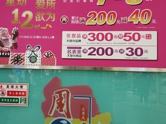 -翠微百货(龙德店)