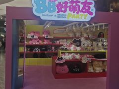 -和平大悦城