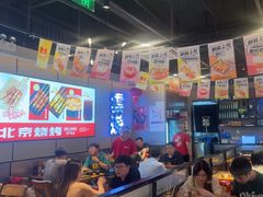 -聚点串吧·北京烧烤(公益西桥店)