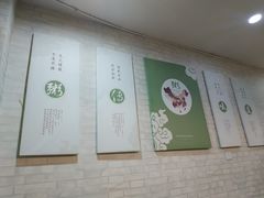 大堂-粥传(太古里店)