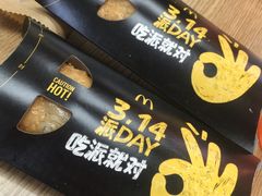 -麦当劳(新城市广场店)