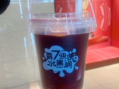 -7分甜(雨花客厅店)