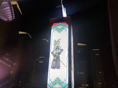 -大族广场Mall&More