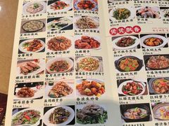 -汇景花园酒家(基立下道店)