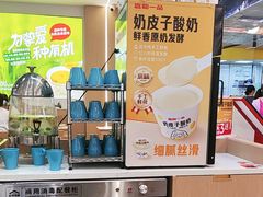 -嘉和一品(新辰天地大兴南区店)