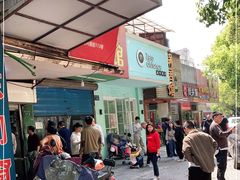 -小狗面馆(复兴店)