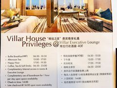 -上海新锦江大酒店