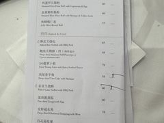 -白天鹅宾馆-宏图府餐厅