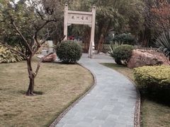 -晓港公园